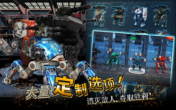 war robots破解版无限黄金2023最新版4