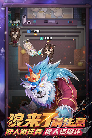 推理学院无限金币版1