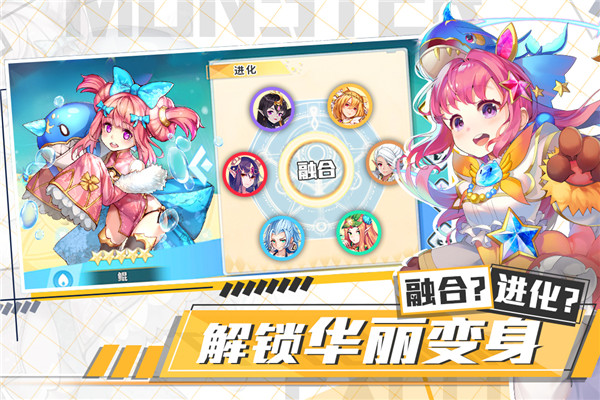 出发吧妖怪安卓版3