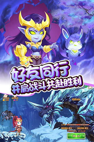 弹弹岛2vivo版本1