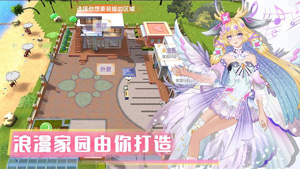 唱舞全明星测试服5