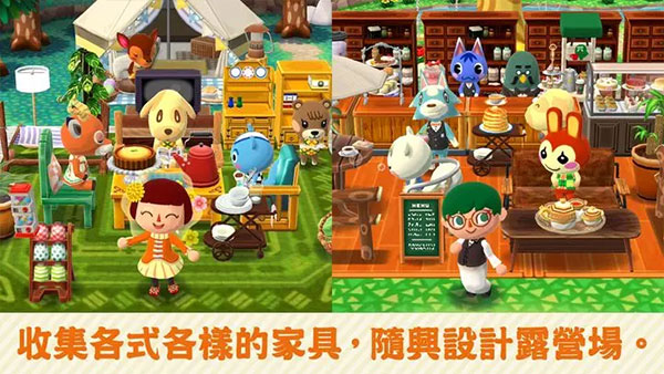 动物之森口袋露营国际服(Pocket Camp)2