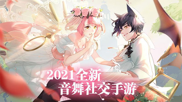 唱舞全明星测试服1