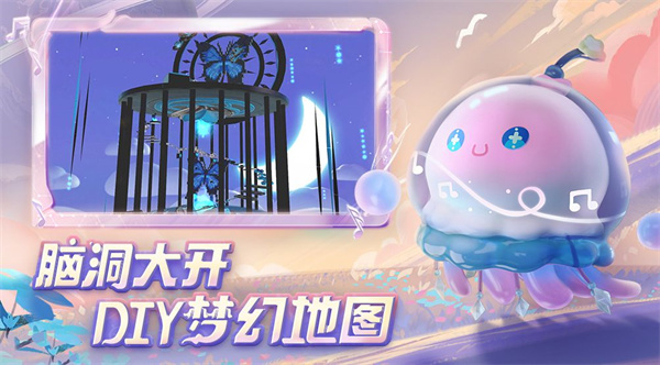 蛋仔派对工坊版最新版5