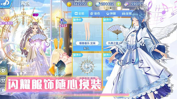 唱舞全明星测试服3