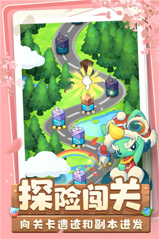 小森灵抖音版1