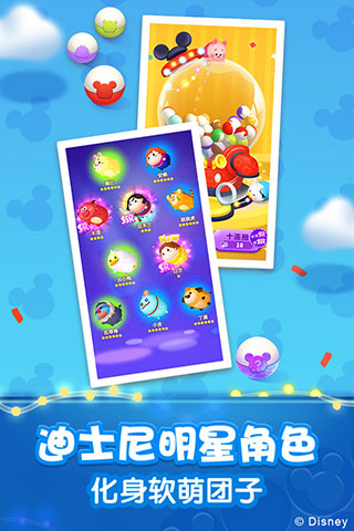 松松总动员华为版3