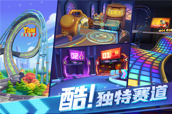 汤姆猫飞车不用实名认证版5