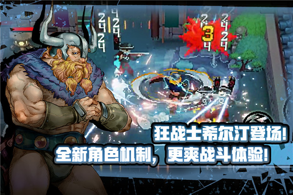 战魂铭人测试服1