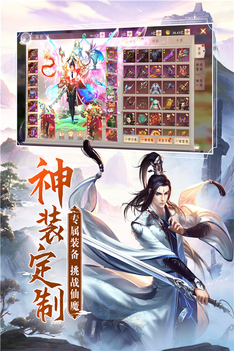 阴阳双剑7477官方手机版2