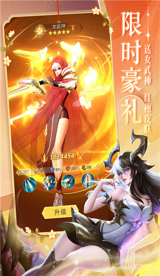 上古王冠小米服5