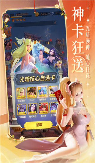 上古王冠小米服4