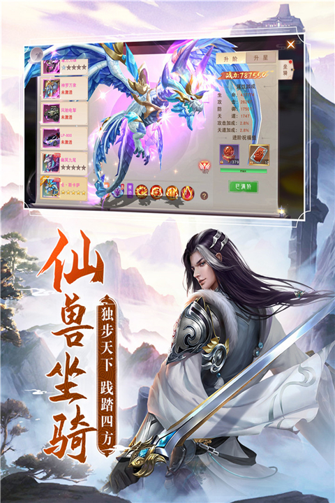 阴阳双剑7477官方手机版1