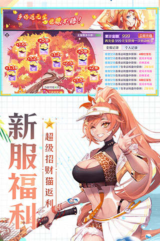 天姬变百度版2