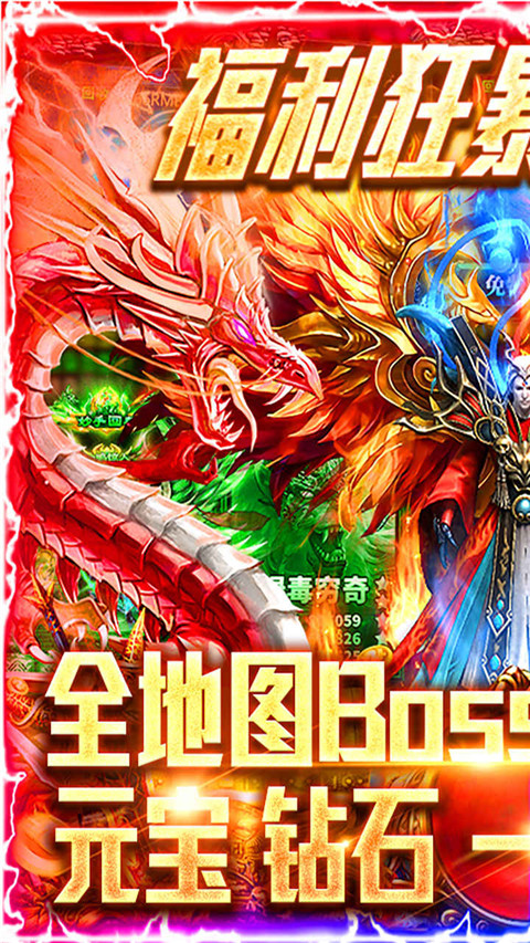 仙魔道满v版4