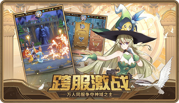 闪烁之光抖音版4