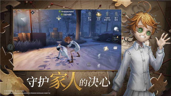 第五人格无限回声版1