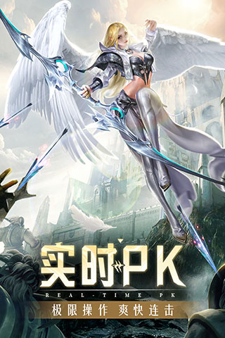精灵盛典黎明折扣充值版5
