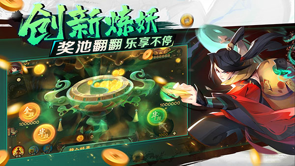 新仙魔九界百度版5