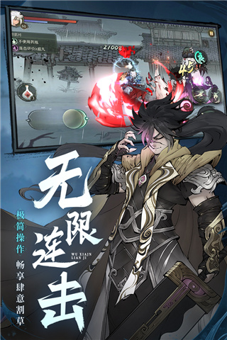 斗诡折扣版5
