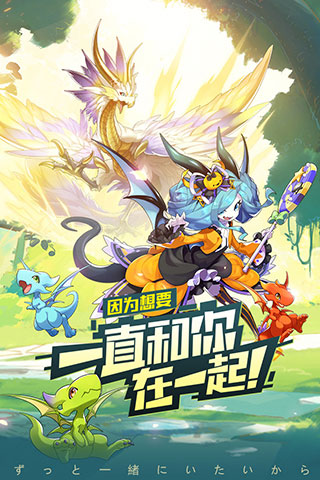 口袋觉醒GM版4