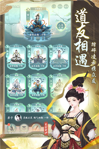仙岛大乱斗抖音版3