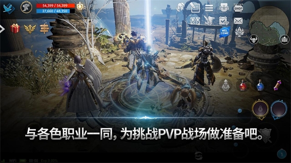 天堂2革命手游国际服2