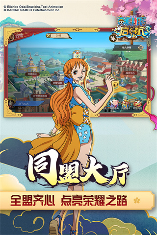 航海王启航vivo版本5