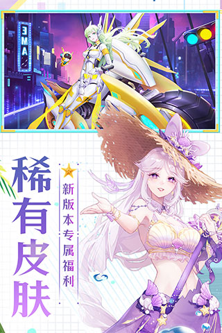 天姬变百度版1