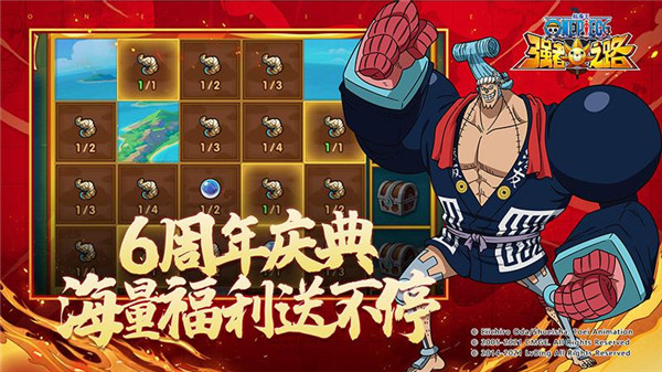航海王强者之路九游版2