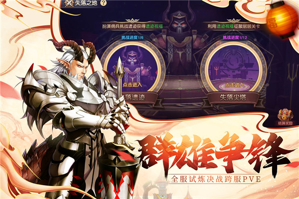 塞尔之光折扣版1