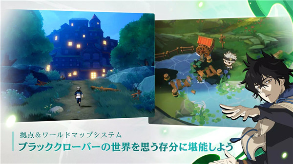 黑色五叶草魔法帝之道日服2