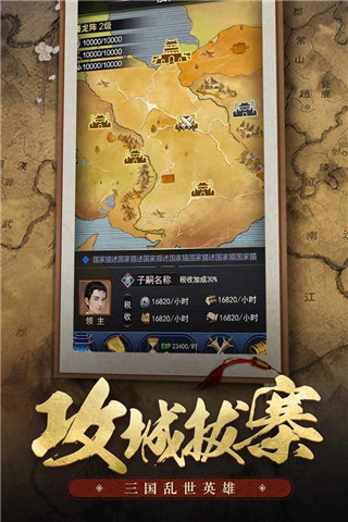 王者光辉折扣版2