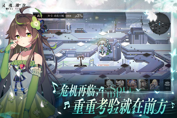 灵魂潮汐小米渠道服最新版5