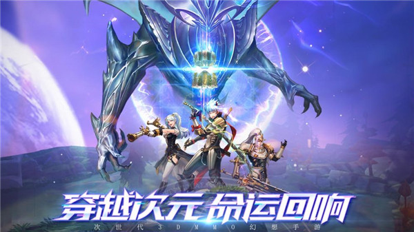 剑与轮回官方版3