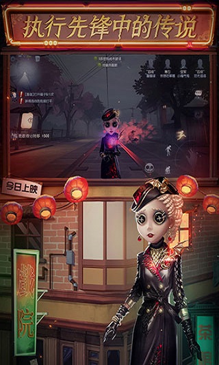 第五人格华为最新版4