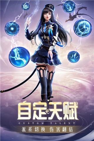 精灵盛典黎明37版4