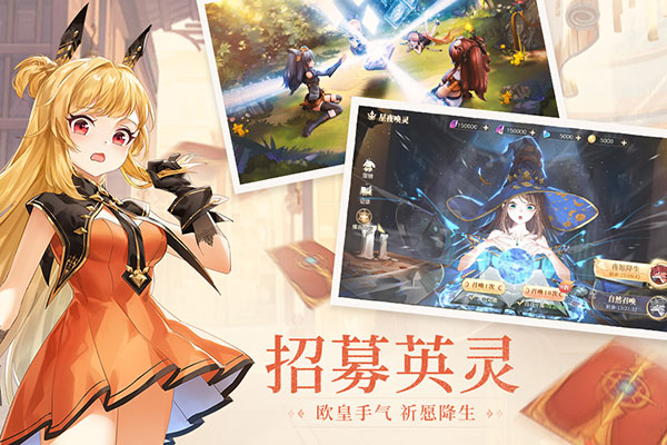 蓝空幻想手游正式版3