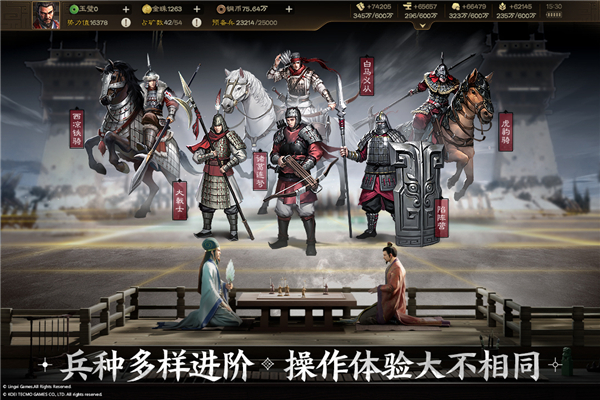 三国志战棋版互通版5