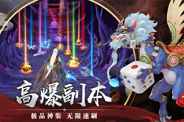 剑玲珑红包版5