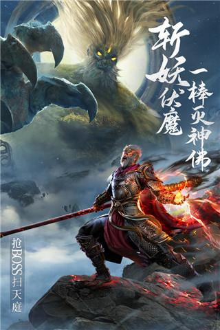 绝世仙王oppo客户端4