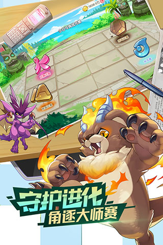 口袋觉醒GM版3