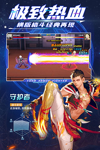 神陵武装折扣平台2