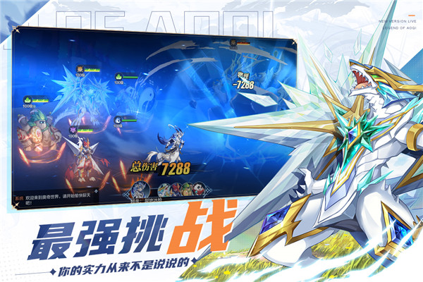 奥奇传说360版1