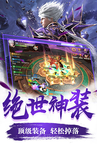 蜀门手游oppo客户端4