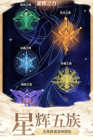 上古王冠华为版3