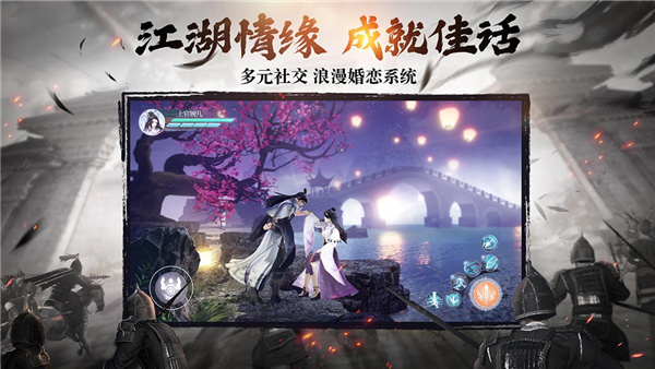 绿色征途互通版5