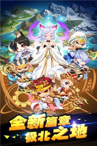造梦西游ol移动版1