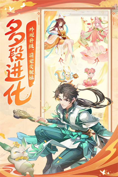 长安幻想测试服5