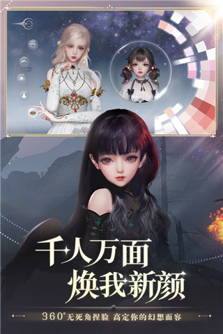 天谕手游vivo渠道服4